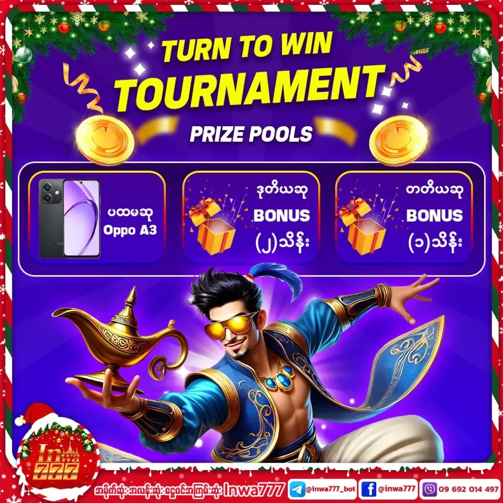 GMM11 Free Website